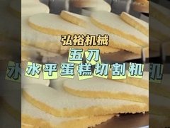 5 łopatek poziomego nożyczka do ciast