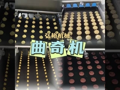 Automatyczna maszyna do robienia ciasteczek, puff, mochi