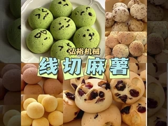 1640*986*1381MM Ekstrudery i wypełniacze do dużych wyrobów pieczeniowych